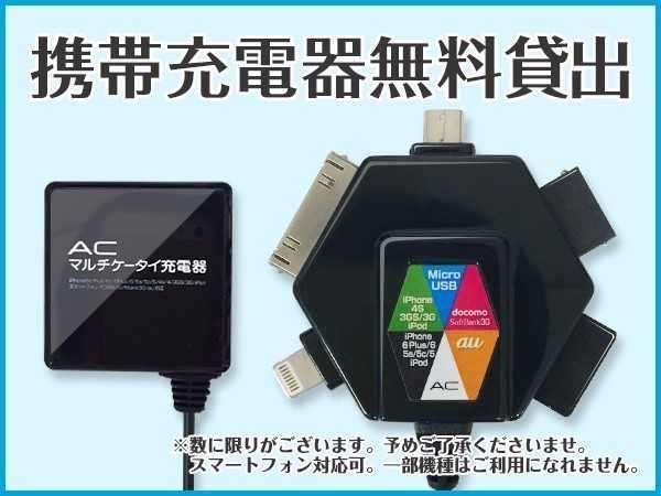 Livemax Higashi Ginza Prefektura Tokio