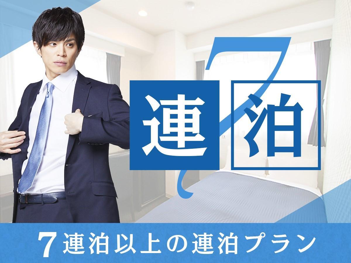 Livemax Higashi Ginza 3* Prefektura Tokio